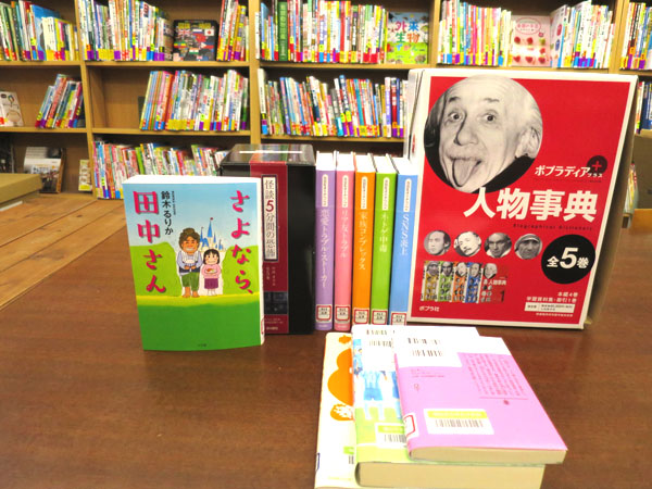 学校図書館